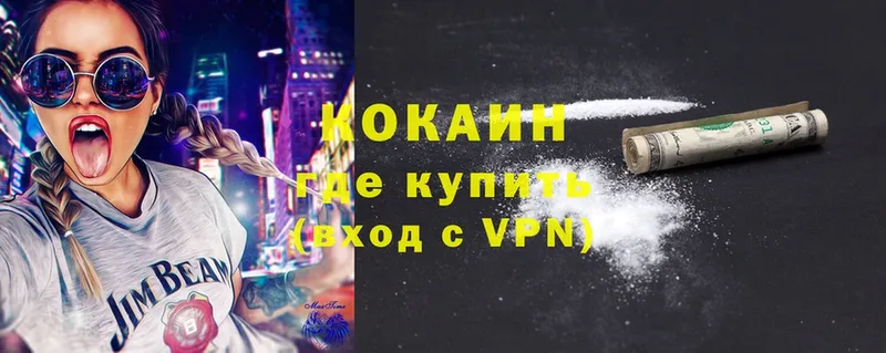 как найти   блэк спрут ссылки  Cocaine Колумбийский  Шуя 